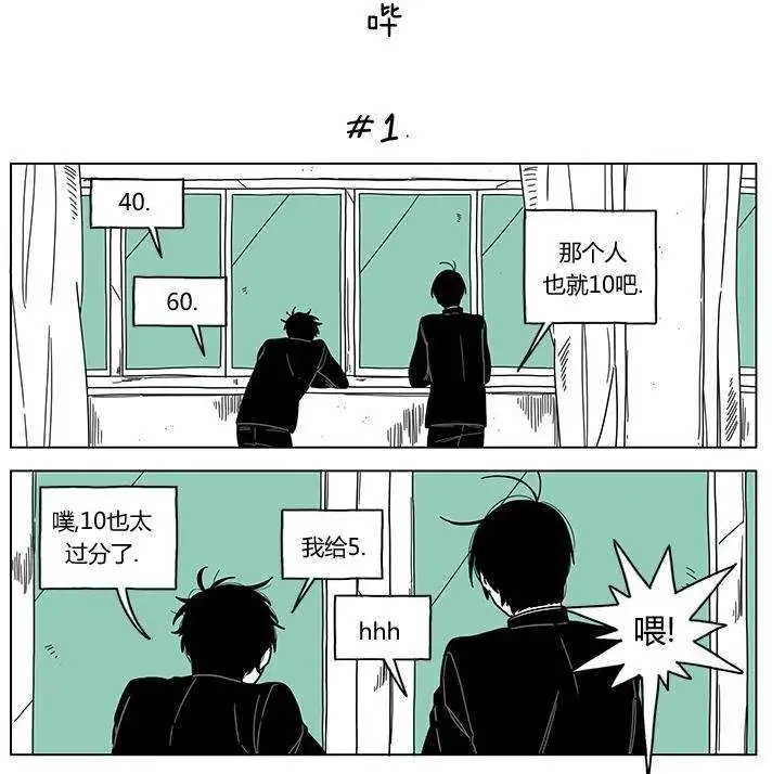 第23回
