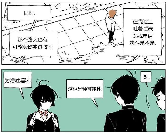 第23回