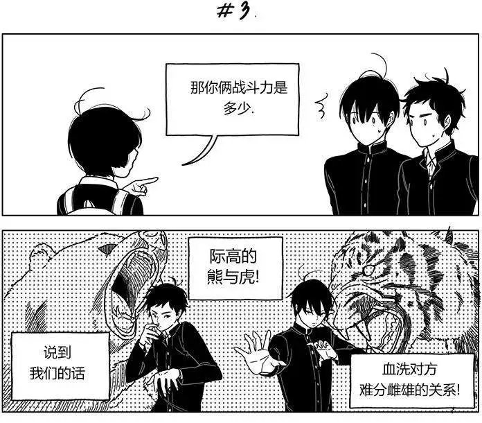 第23回