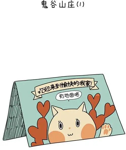 第24回