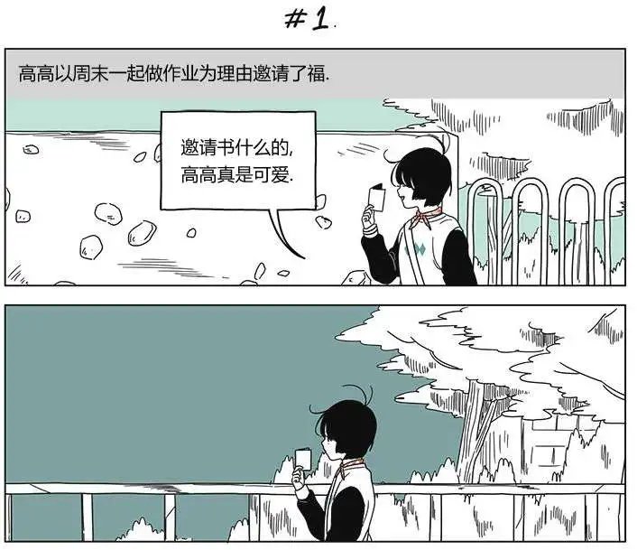 第24回