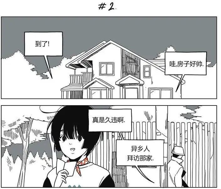 第24回