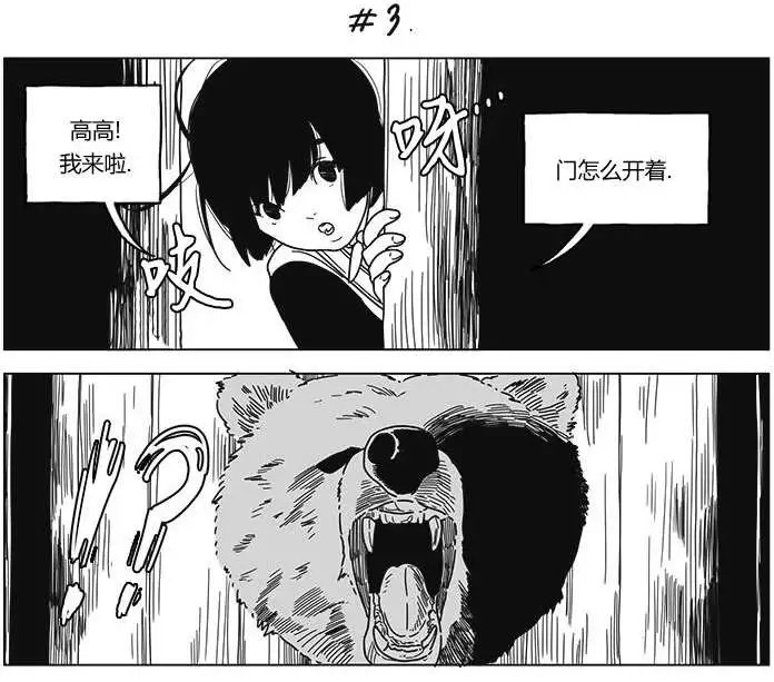 第24回