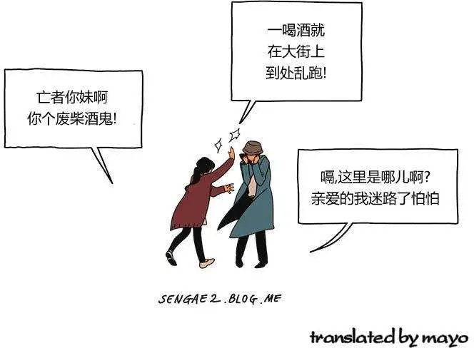 第24回