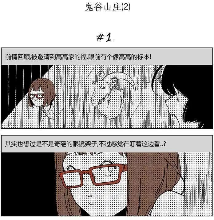 第25回