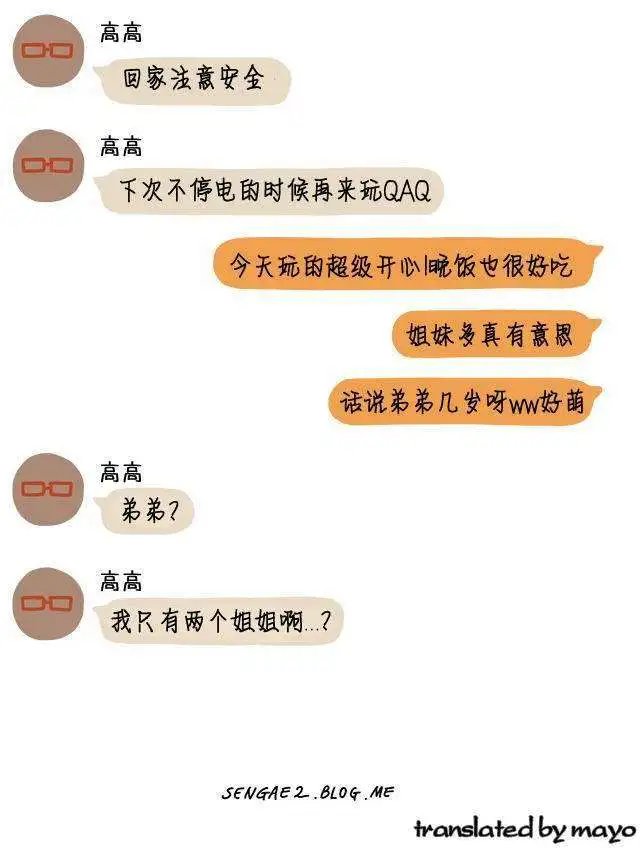 第25回