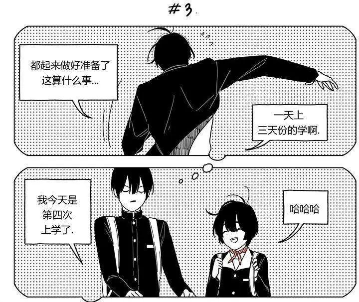 第28回