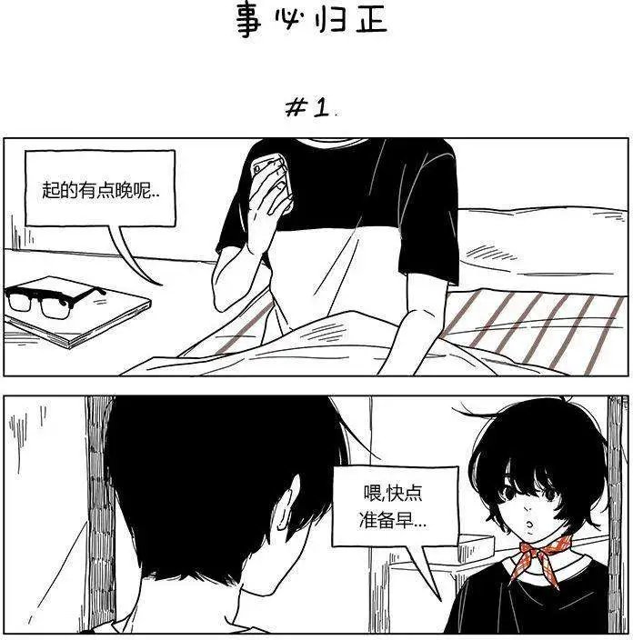 第02回