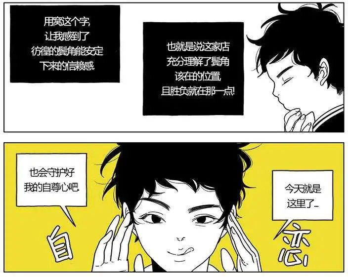 第29回