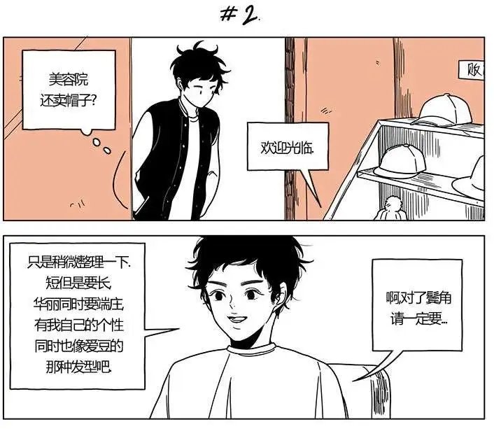第29回