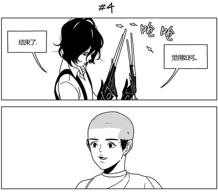 第29回