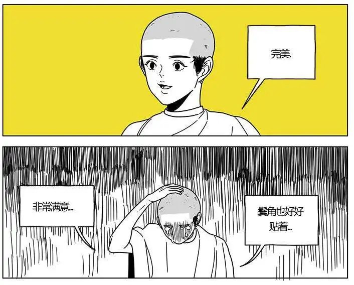 第29回