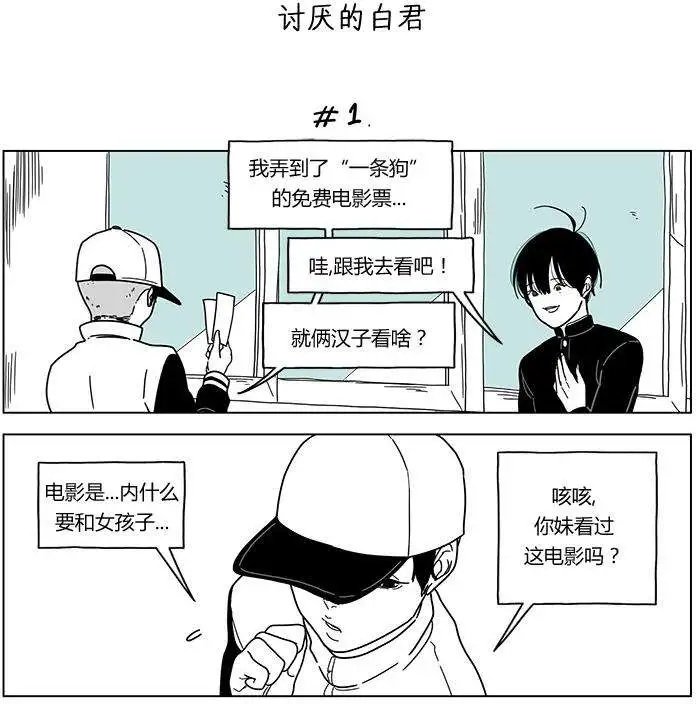 第30回