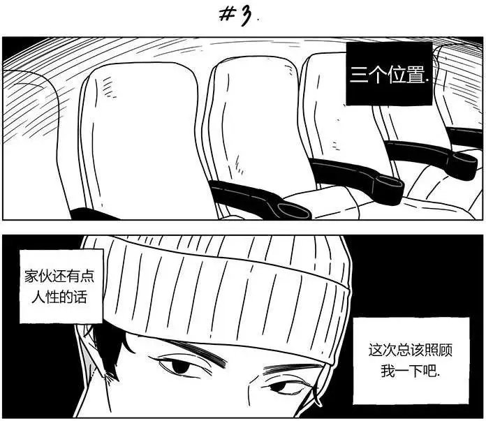 第30回