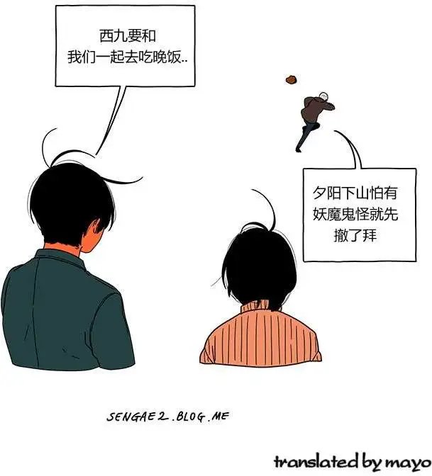 第31回