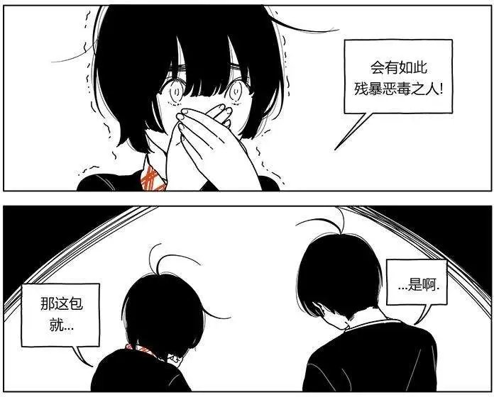 第32回