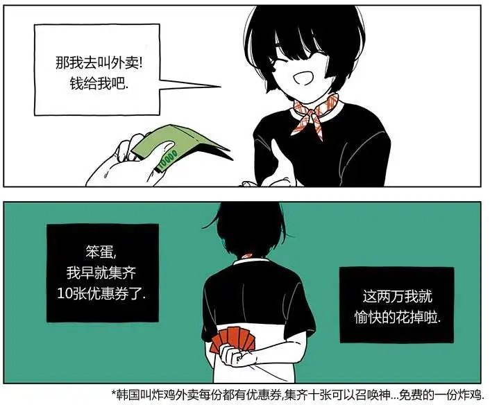 第33回