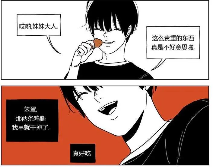 第33回