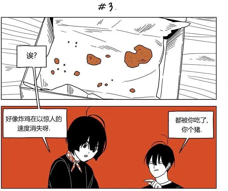 第33回