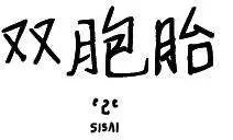 第35回