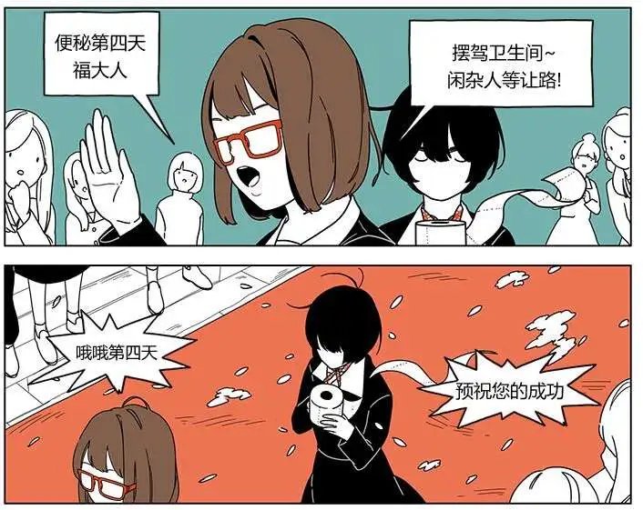第36回
