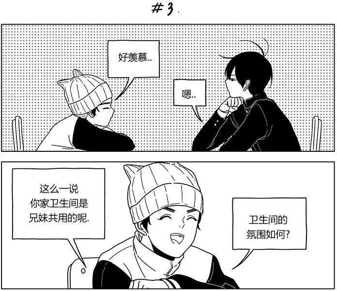 第36回