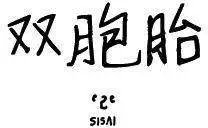 第03回