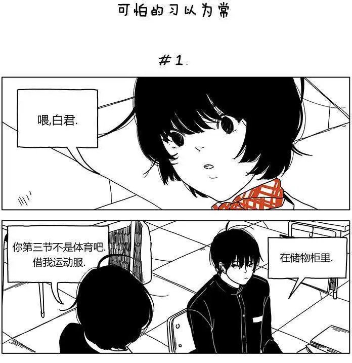 第03回