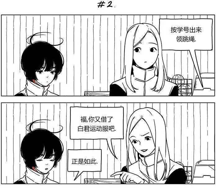 第03回