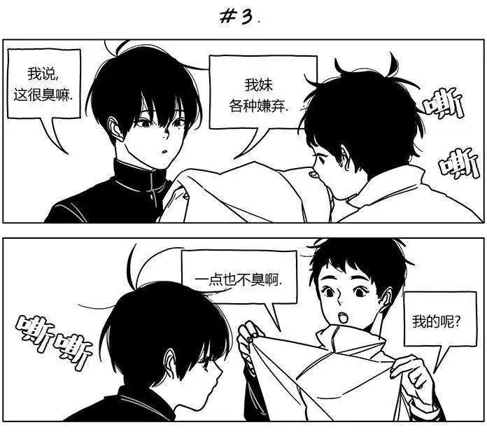 第03回