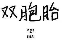 第39回