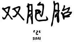第2季01