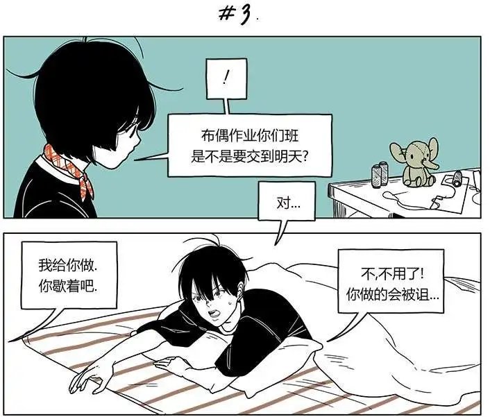 第2季01