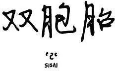 第2季02