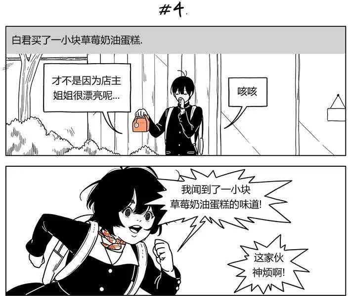 第2季02