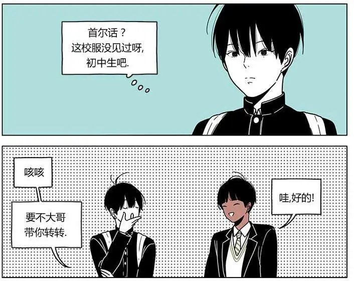 第2季03