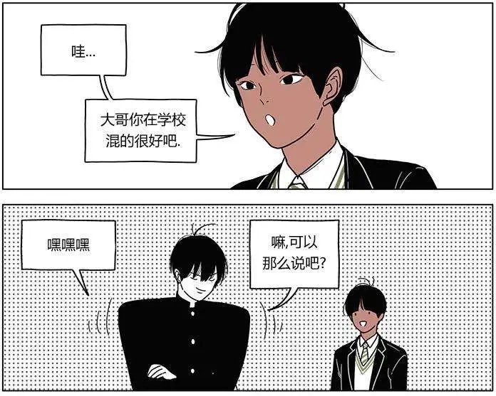 第2季03