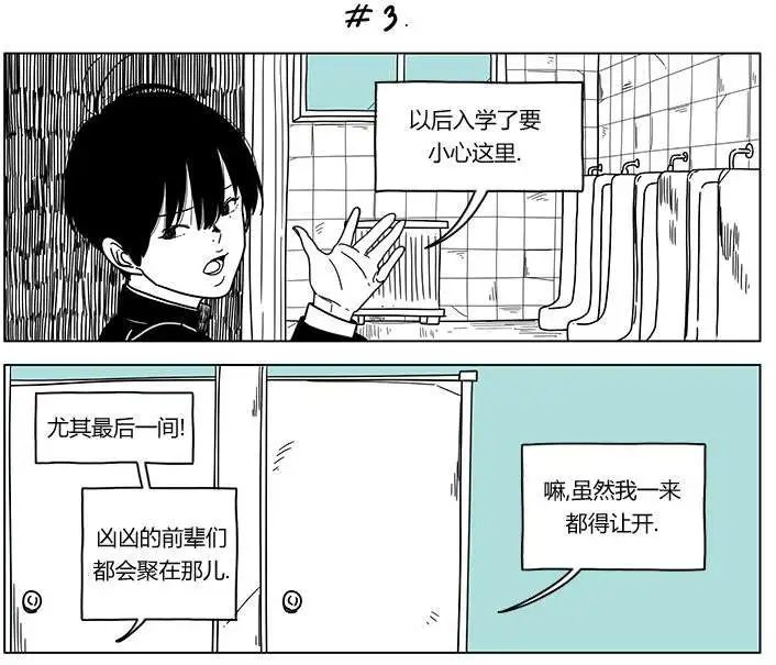 第2季03