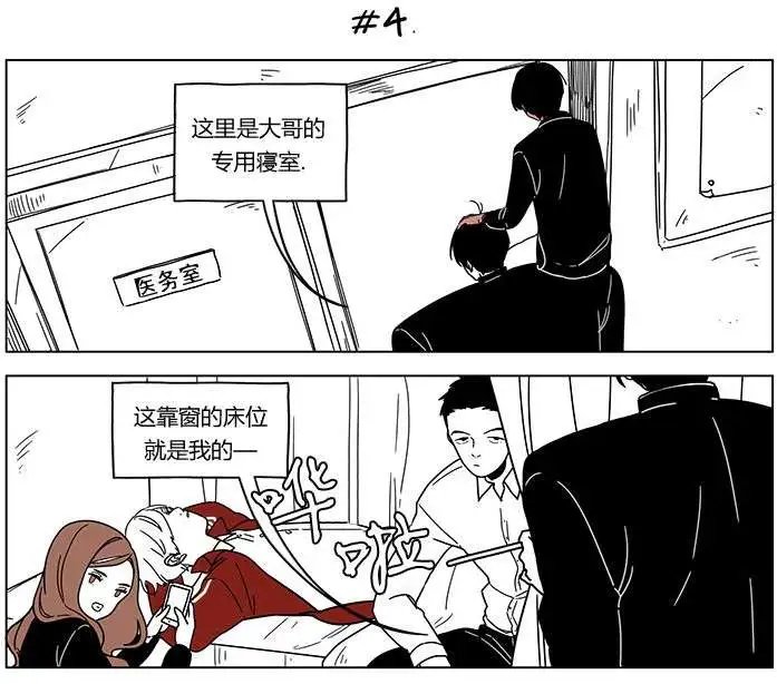 第2季03