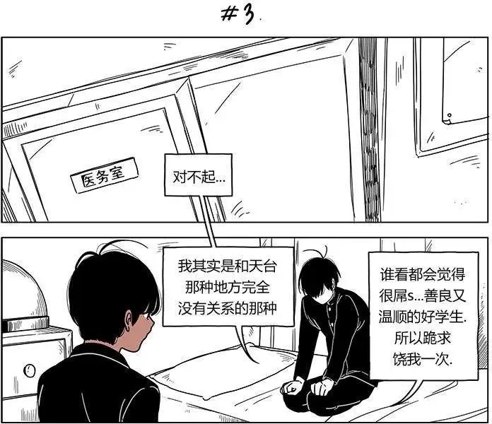 第2季04