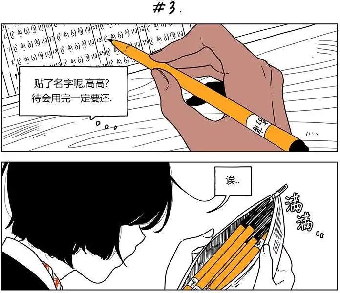 第2季05