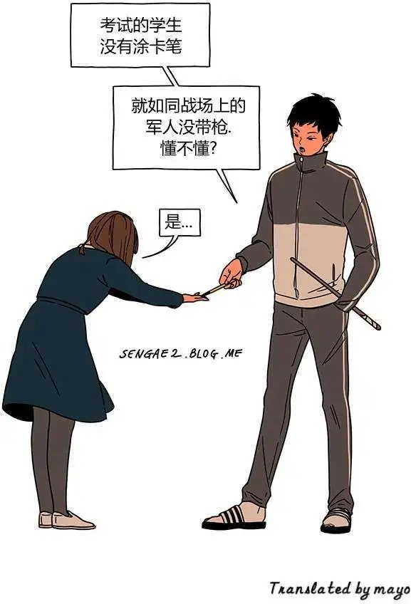 第2季05
