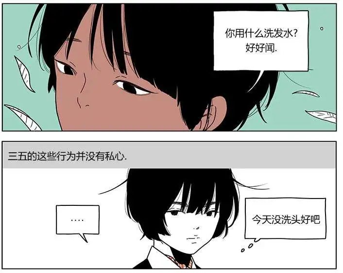 第2季07回