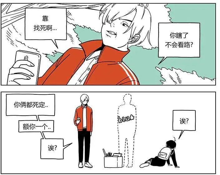 第2季07回