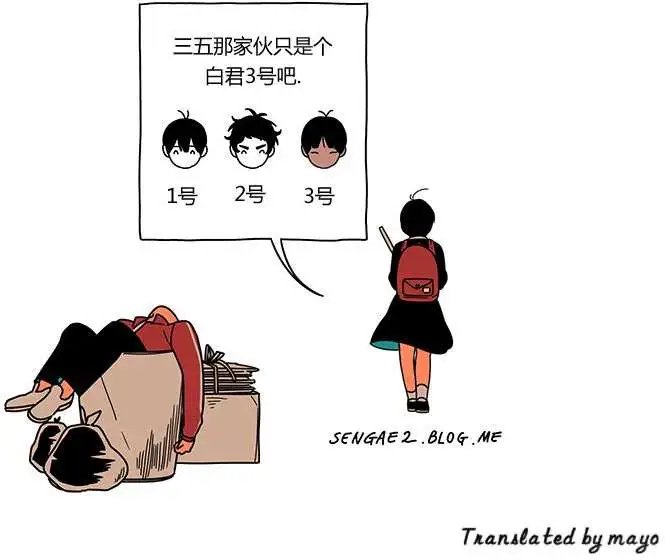 第2季07回