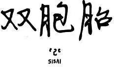 第2季08回
