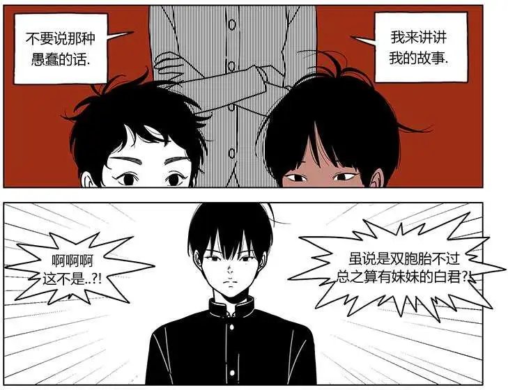 第2季08回