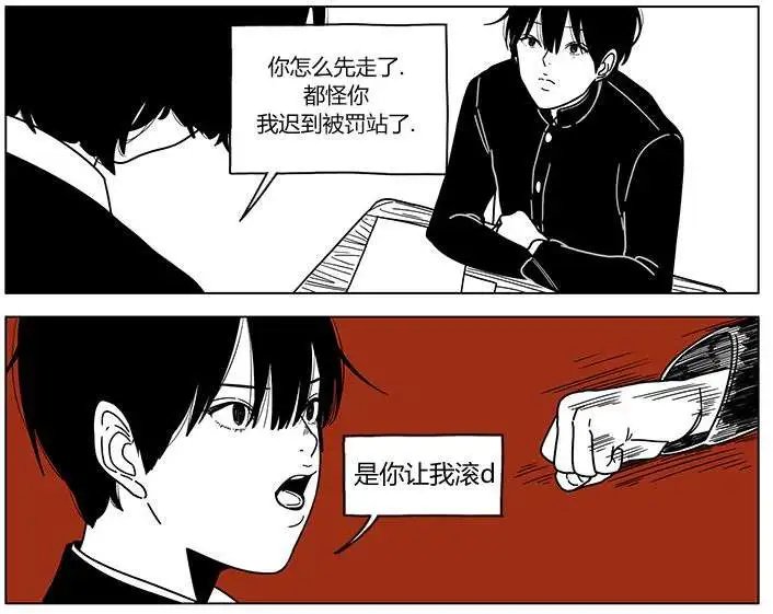 第2季08回