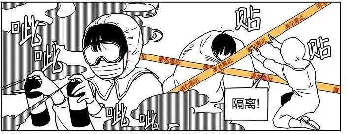 第2季08回