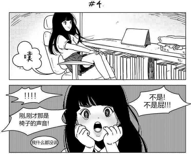 第2季08回